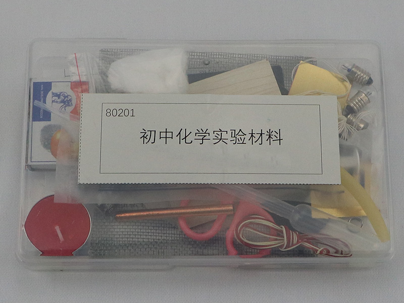 初中化學(xué)實(shí)驗材料1.jpg 初中化學(xué)實(shí)驗材料1.jpg